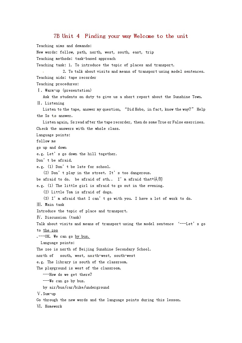 牛津译林初中英语七下Unit 4 Finding your way Welcome to the unit教案01