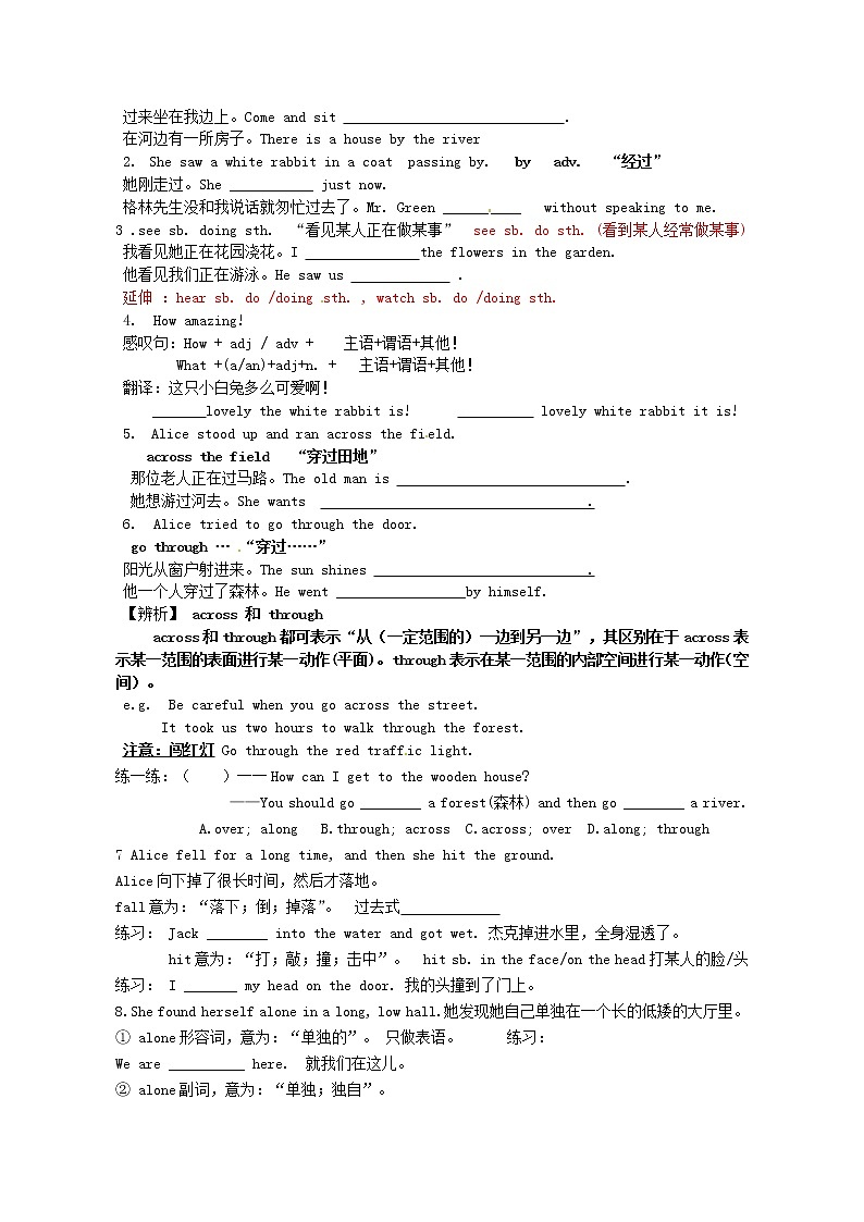 江苏省句容市天王中学七年级英语下册《Unit 6 Outdoor fun Reading 2》学案（无答案）教案第2页