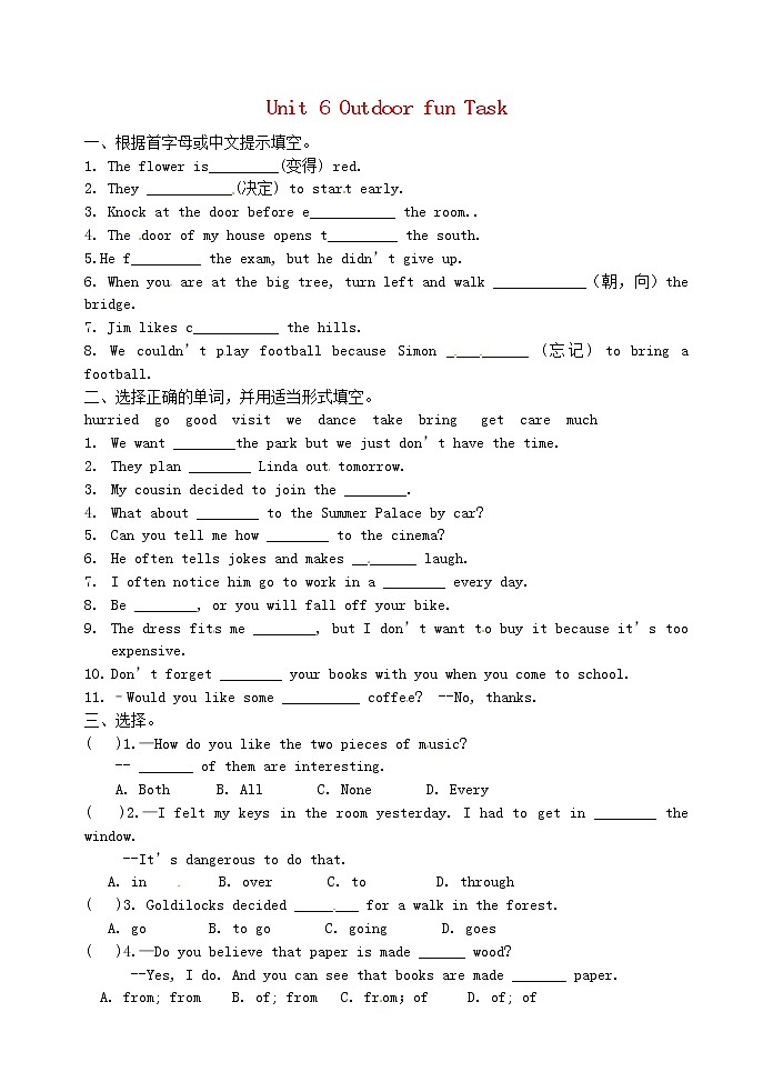 江苏省灌南县实验中学七年级英语下册 Unit 6 Outdoor fun Task小练习（无答案）教案第1页