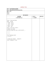 牛津译林版七年级下册Task教学设计及反思