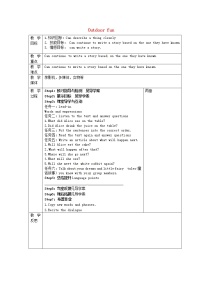 牛津译林版七年级下册Task教案