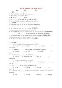 英语七年级下册Study skills教案及反思