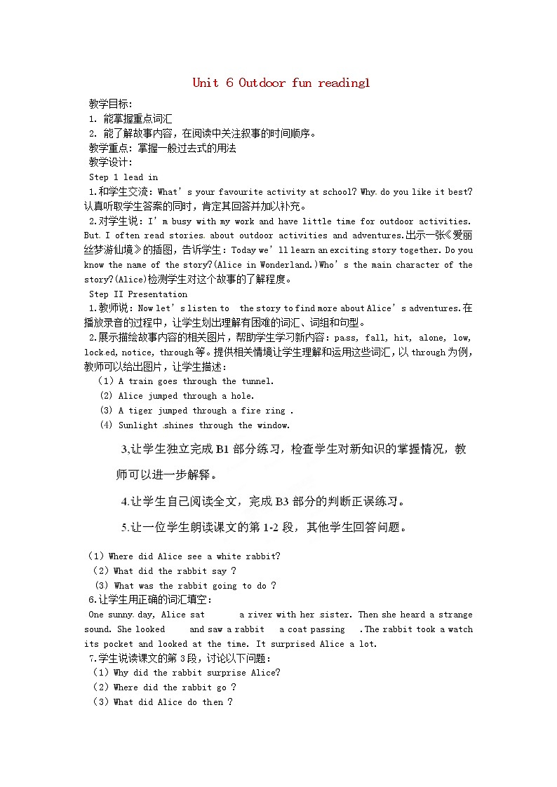 江苏省泰兴市新市初级中学七年级英语下册 Unit 6 Outdoor fun reading1教案第1页