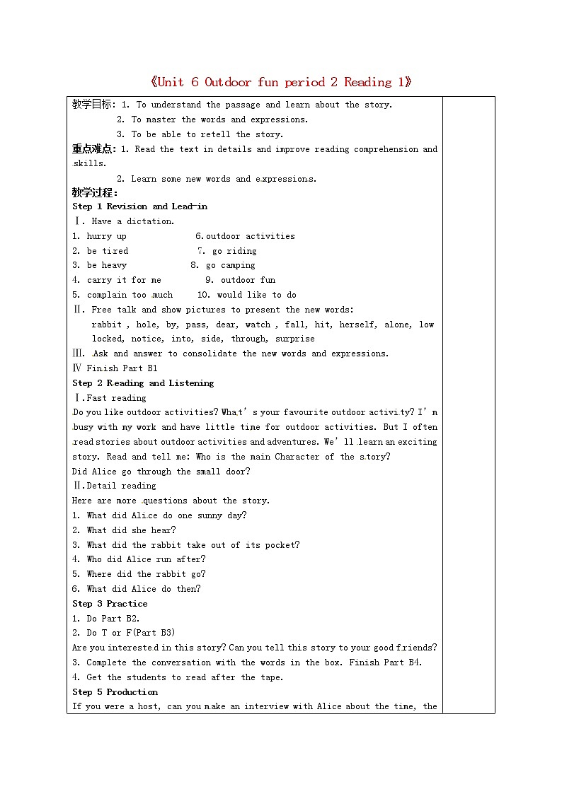 牛津译林初中英语七下Unit 6 Outdoor fun period 2 Reading 1》教案01