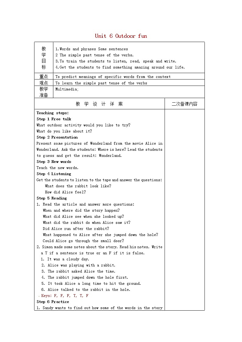 牛津译林初中英语七下Unit 6 Outdoor fun Reading 1》教案01