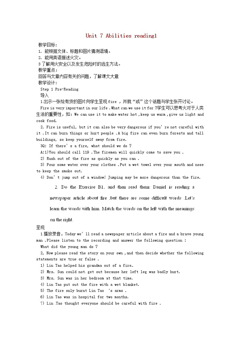 江苏省泰兴市新市初级中学七年级英语下册 Unit 7 Abilities reading1教案01