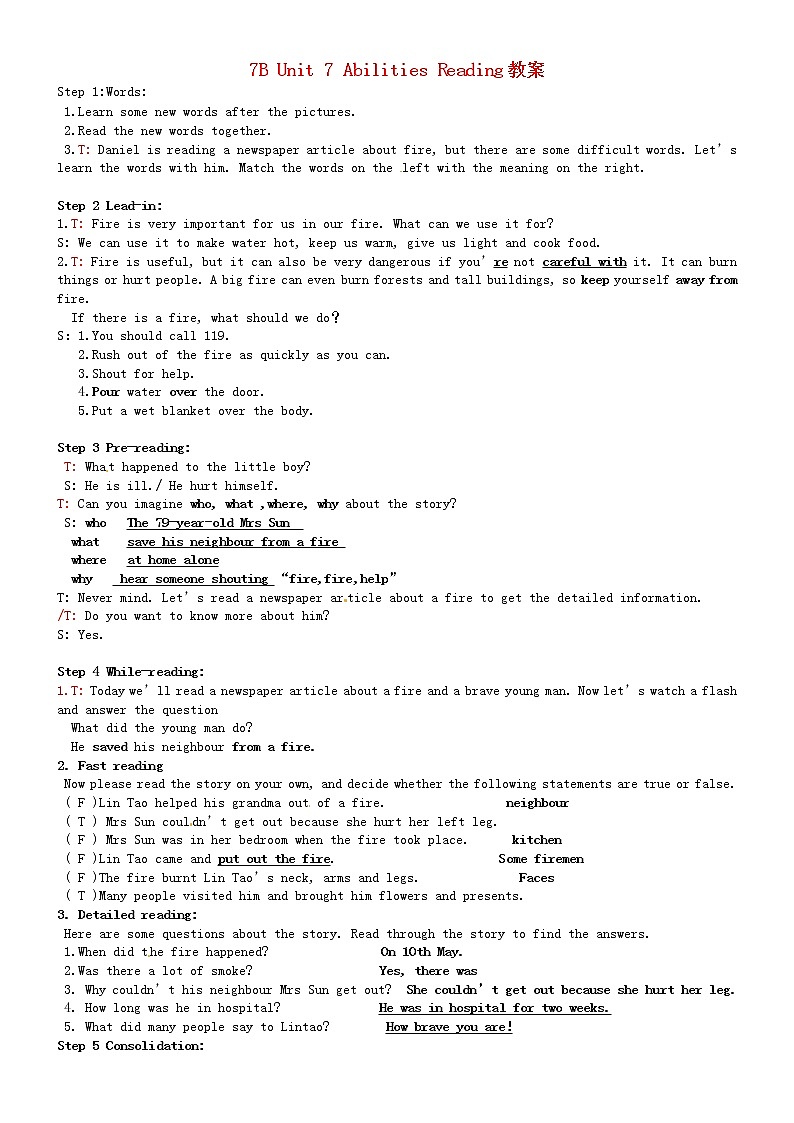 牛津译林初中英语七下Unit 7 Abilities Reading教案01