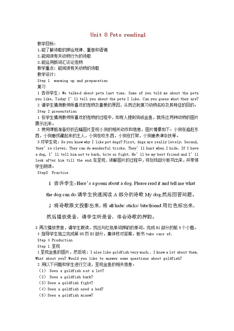 江苏省泰兴市新市初级中学七年级英语下册 Unit 8 Pets reading1教案01