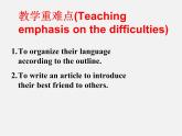 江苏省句容市后白中学八年级英语上册 Unit 1 Friends Task课件