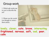 江蘇省句容市后白中學八年級英語上冊 Unit 1 Friends Grammar課件