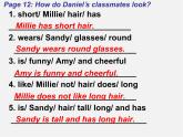 浙江師范大學附屬中學八年級英語上冊 Unit 1 Friends Grammar課件