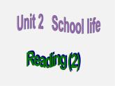 江苏省盐城市亭湖新区实验学校八年级英语上册 Unit 2 School life Reading 2课件