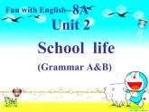 江苏省句容市后白中学八年级英语上册 Unit 2 School life Grammar课件