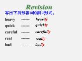 江蘇省東?？h橫溝中學(xué)八年級(jí)英語(yǔ)上冊(cè) Unit 2 School life Task課件