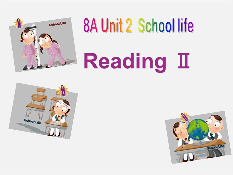 江苏省姜堰区叶甸初级中学八年级英语上册 Unit 2 School life Reading课件01