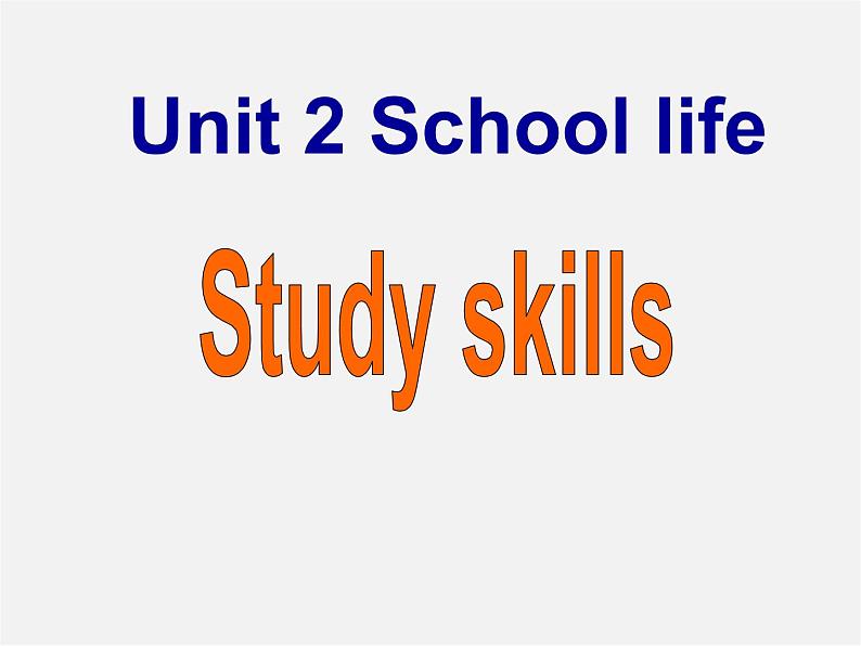 江苏省姜堰区叶甸初级中学八年级英语上册 Unit 2 School life study skills课件第1页