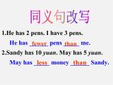 江蘇省姜堰區(qū)葉甸初級中學(xué)八年級英語上冊 Unit 2 School life study skills課件