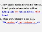 江蘇省姜堰區(qū)葉甸初級中學(xué)八年級英語上冊 Unit 2 School life study skills課件