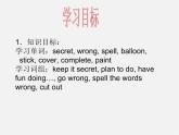 江蘇省八年級英語上冊 Unit 4 Do it yourself Task課件