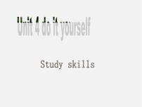 牛津译林版八年级上册Study skills示范课ppt课件