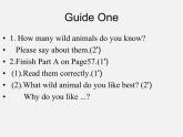 江蘇省連云港市東海晶都雙語學校八年級英語上冊 Unit 5 Wild animals Comic strip & Welcome to the Unit課件