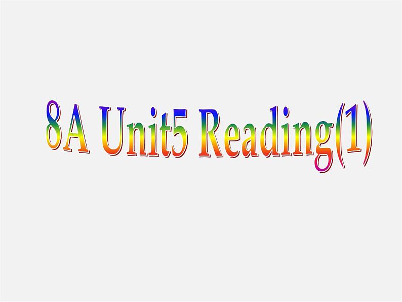 江苏省兴化市昭阳湖初级中学八年级英语上册 Unit 5 Wild animals reading 1课件01