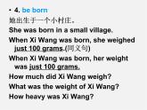 江蘇省永豐初級中學八年級英語上冊 Unit 5 Wild animals Welcome to the unit課件