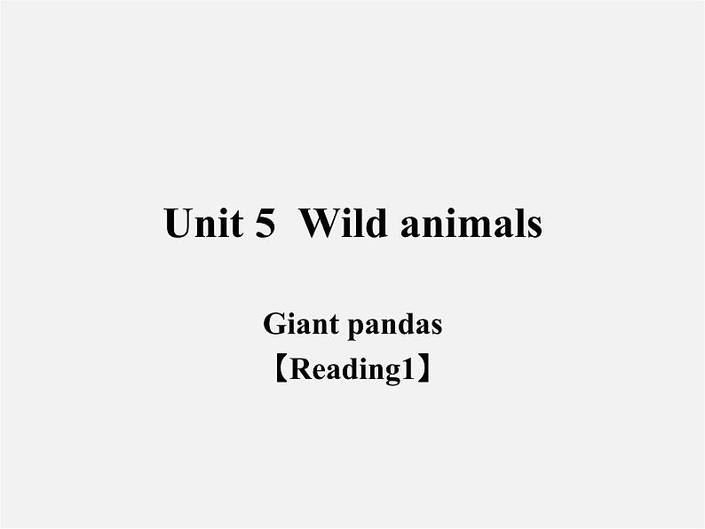 江苏省连云港市东海晶都双语学校八年级英语上册 Unit 5 Wild animals Reading 1课件01