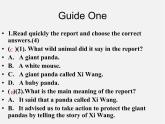 江苏省连云港市东海晶都双语学校八年级英语上册 Unit 5 Wild animals Reading 1课件