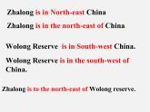 江蘇省永豐初級中學(xué)八年級英語上冊 Unit 6 Bird watching Reading課件2