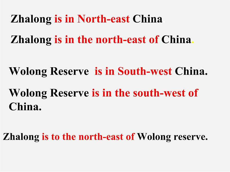 江苏省永丰初级中学八年级英语上册 Unit 6 Bird watching Reading课件203