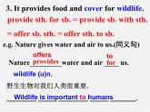 江蘇省永豐初級中學(xué)八年級英語上冊 Unit 6 Bird watching Reading課件2