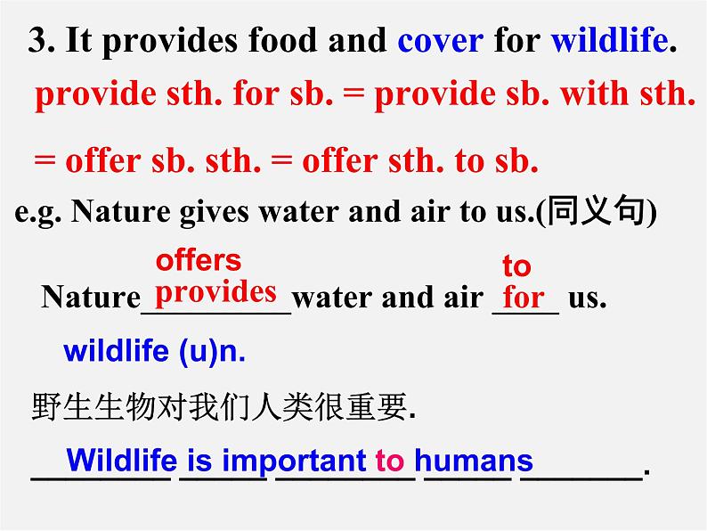 江苏省永丰初级中学八年级英语上册 Unit 6 Bird watching Reading课件205