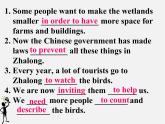 江苏省句容市后白中学八年级英语上册 Unit 6 Bird watching Grammar课件