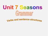 江苏省句容市后白中学八年级英语上册《Unit 7 Seasons Grammar》课件