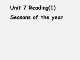 江苏省泗阳县南刘集中学八年级英语上册 Unit 7 Seasons reading课件
