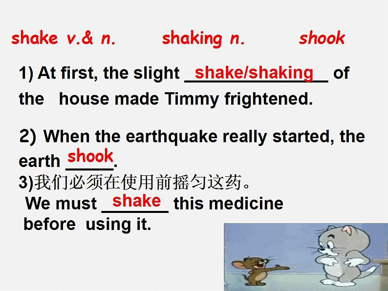 浙江师范大学附属中学八年级英语上册 Unit 8 Natural disasters reading 2课件第6页