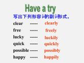 江蘇省鹽城市亭湖新區(qū)實驗學(xué)校八年級英語上冊 Unit 2 School life Study skills課件