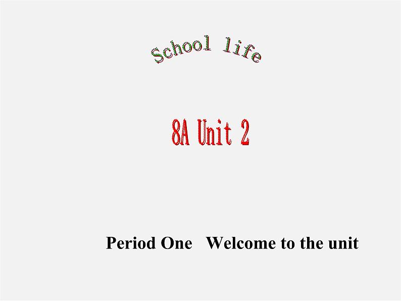 江苏省永丰初级中学八年级英语上册 Unit 2 School life Welcome to the Unit课件01