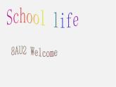 江苏省永丰初级中学八年级英语上册 Unit 2 School Life Welcome to the Unit课件2