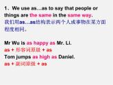 江苏省兴化市昭阳湖初级中学八年级英语上册 Unit 3 A Day Out Grammar课件3