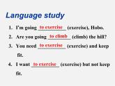 八年級(jí)英語(yǔ)上冊(cè) Unit 3 A day out Welcome to the unit課件