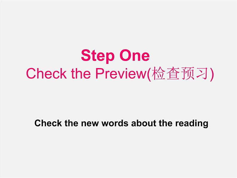 江苏省兴化市昭阳湖初级中学八年级英语上册 Unit 3 A Day Out Reading课件103