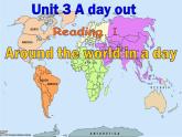 江苏省姜堰区叶甸初级中学八年级英语上册 Unit 3 A day out Reading课件