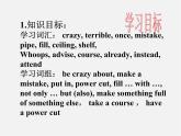 江苏省八年级英语上册 Unit 4 Do it yourself Reading 1课件