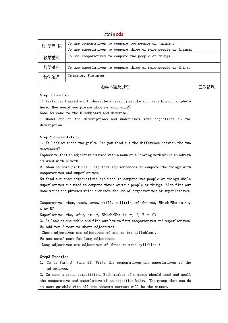 江苏省常州市溧阳市周城初级中学八年级英语上册 Unit 1 Friends Grammar教案01