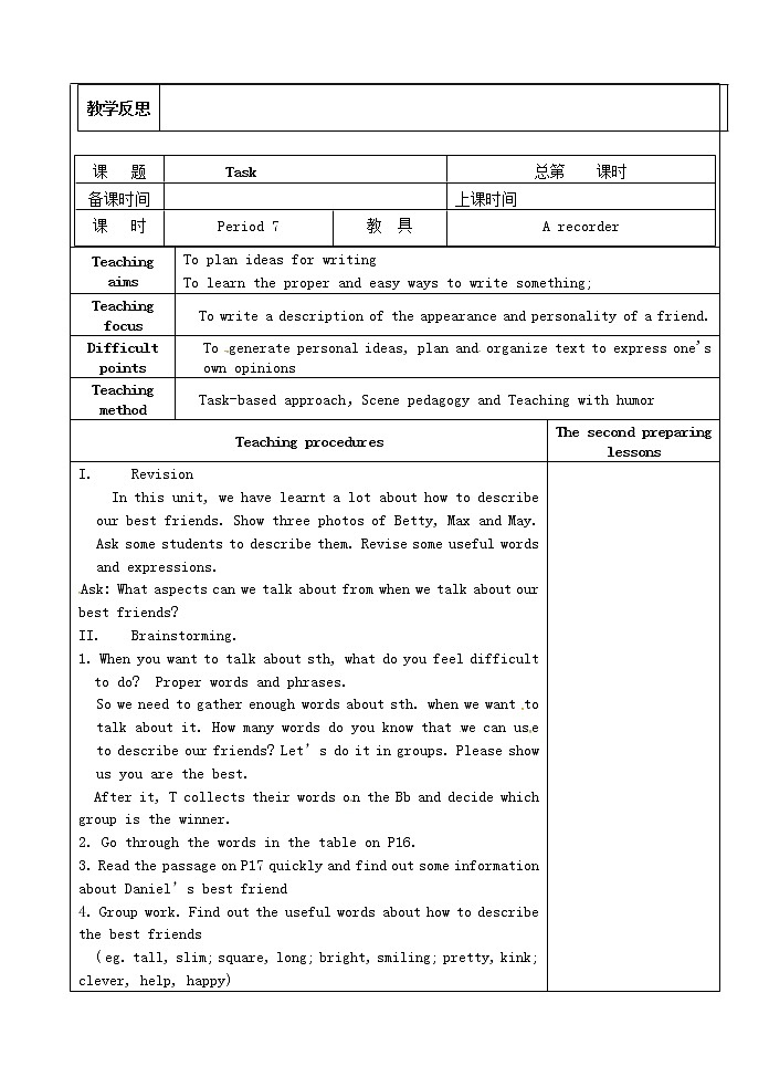 江苏省仪征市第三中学八年级英语上册 Unit 1 Friends Task教案02