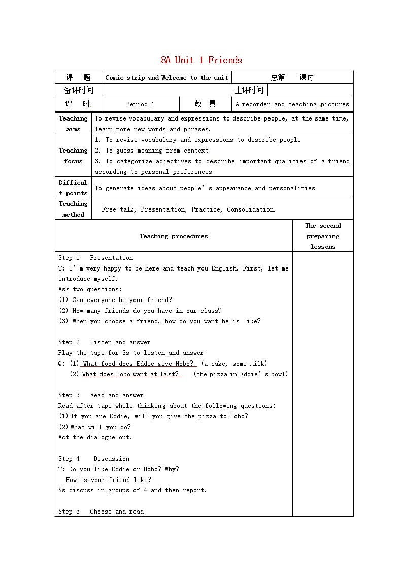 江苏省仪征市第三中学八年级英语上册 Unit 1 Friends Comic strip and Welcome to the Unit教案第1页
