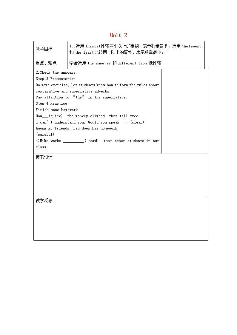 江苏省丹徒区世业实验学校八年级英语上册 Unit 2 School life Grammar 2教案01