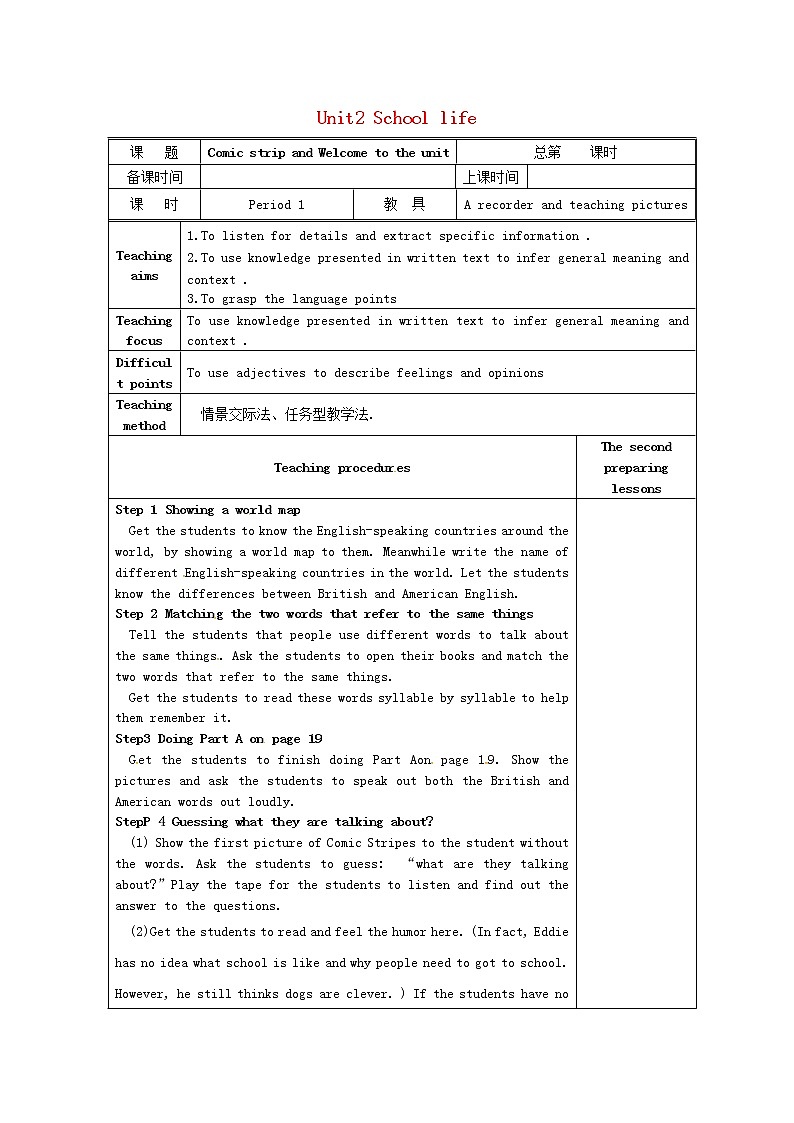 江苏省仪征市第三中学八年级英语上册 Unit 2 School life Comic strip and Welcome to the Unit教案01
